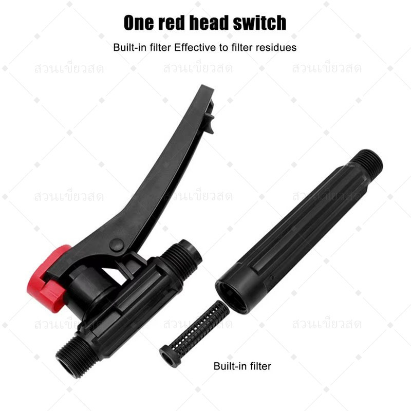 มือบีบ ด้ามพ่นยา ด้ามแดง มือบีบ พ่นยา สำหรับถังพ่นยาสะพายหลัง เกลียวเล็ก 18มม. - รูปที่ 3
