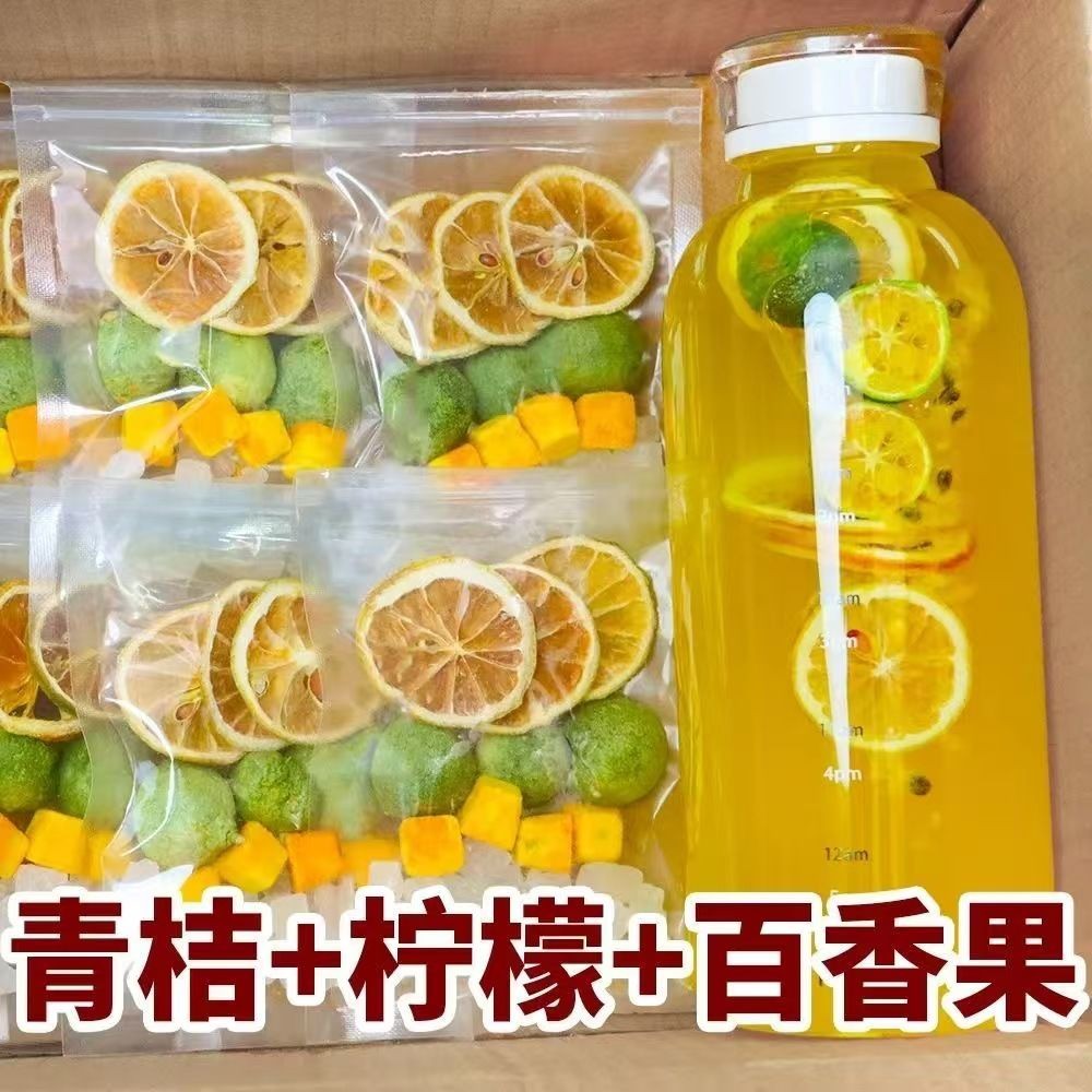 Mingjie Green Orange Lemon Passion Fruit Tea ร้อนและเย็น Double Brew Student Vitamin C Brew Water Te