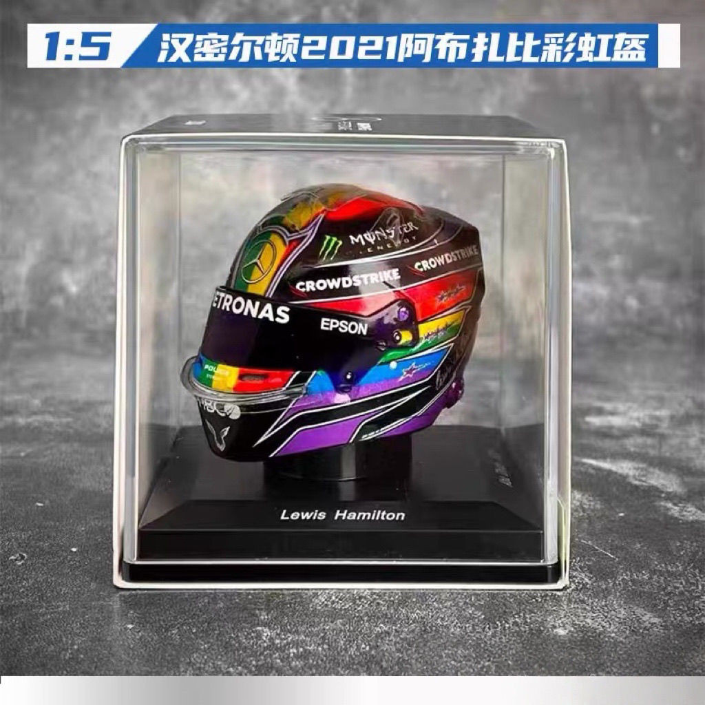 1: 5 Spark Hamilton 2021 Abuzabi Station หมวกกันน็อคสีรุ้งรุ่น Mercedes-Benz F1 สินค้าโมเดลรถ