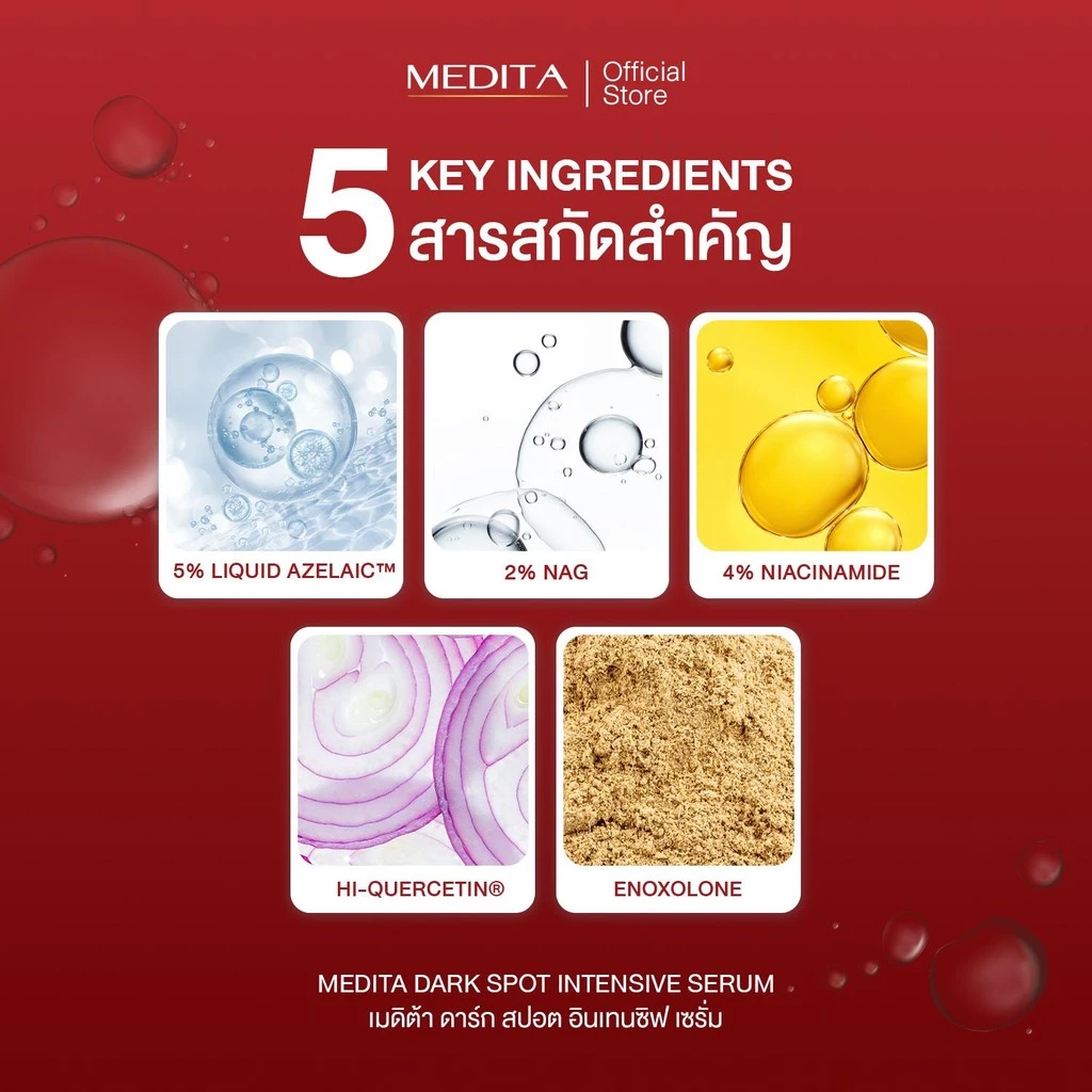 MEDITA DARK SPOT INTENSIVE SERUM 10 ml thumbnail 5