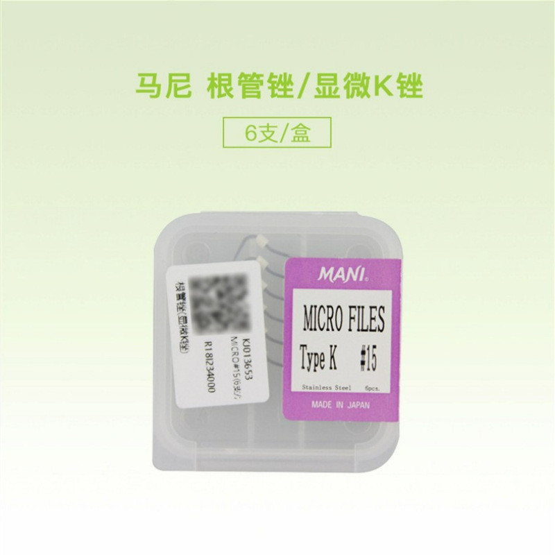 MANI/MANI Root Tube สําหรับ Micro Root Tube K แฟ้ม 6 ชิ้น/กล่องทันตกรรมช่องปากวัสดุ