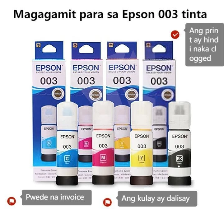 (มีกล่องอยู่)หมึกอิงค์เจ็ทแท้ EPSON 003 มีกล่อง (BK/M/Y/C) 65ml.