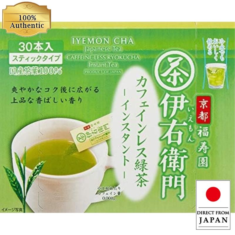 Uji no Tsuyu Iyemon ชาเขียวสำเร็จรูปไร้คาเฟอีน 30 ซอง x 2 กล่อง ผงดีคาเฟอีน/ไม่มีคาเฟอีน【Direct from