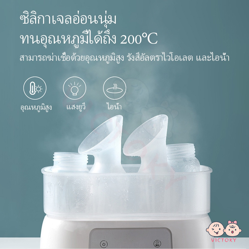 VICTOKY ที่ปั้มนม กรวยปั๊มนมซิลิโคนสูญญากาศ ปั้มนม กรวยปั๊มนมพร้อมฝาปิด กรวยปั๊มนม ของใช้สำหรับคุณแม่ กรวยปั๊มนมซิลิโค - รูปที่ 5