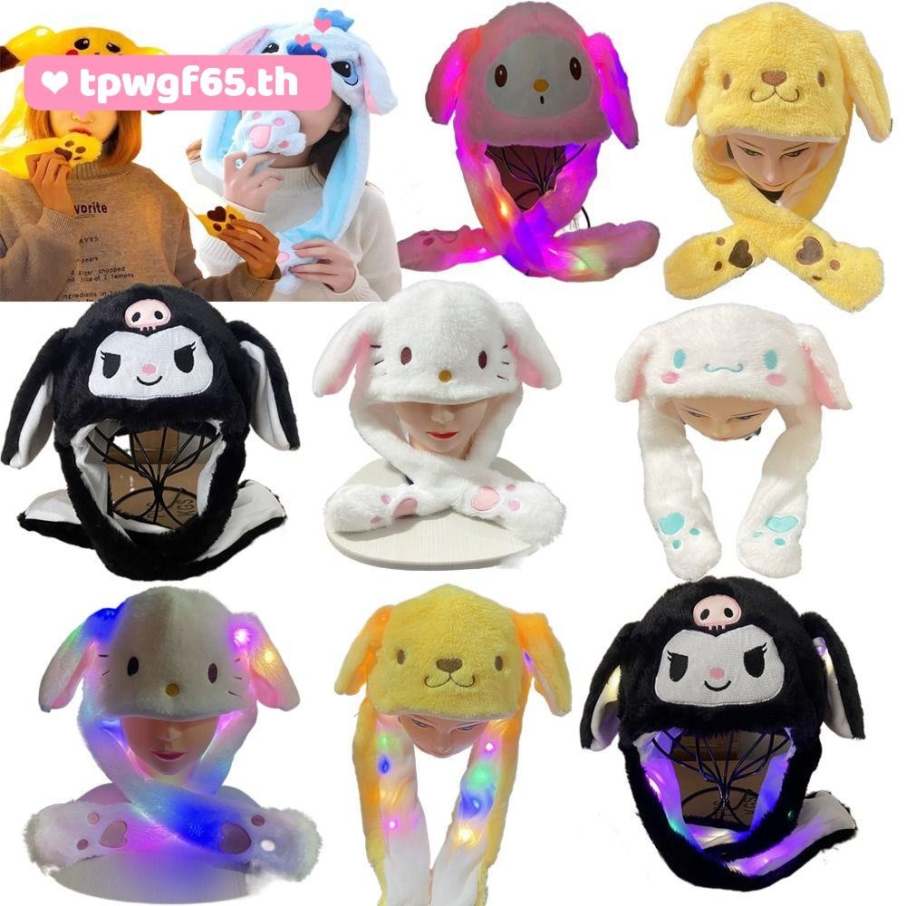 Tpwgf65 สัตว์ Earflap หมวก, Headwear คออุ่นเรืองแสง Plush Moving หมวก, ของเล่นตลกสัตว์ Kuromi การ์ตูน Earmuff Earflap เด็กผู้ใหญ่ของขวัญ