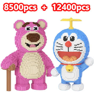 เลโก้ Sanrio หมีของเหลว 3D ขนาด 55 ซม thumbnail 8