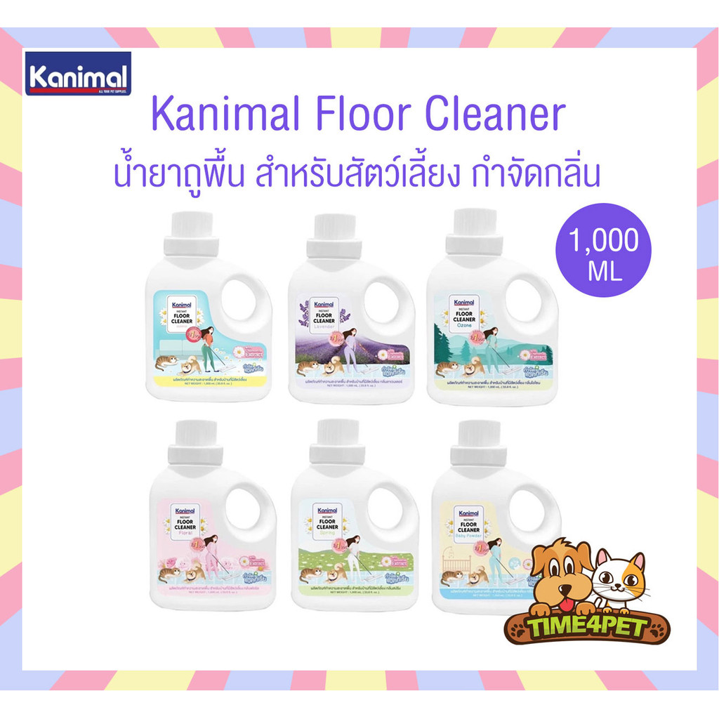 Kanimal Floor Cleaner ผลิตภัณฑ์ทำความสะอาดพื้น น้ำยาถูพื้น ปลอดภัยสำหรับสัตว์เลี้ยง ขนาด 1 ลิตร