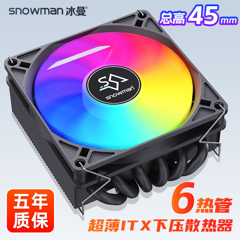 [จัดส่งตลอด 24 ชั่วโมง] เครื่องทำความเย็น CPU MC45-6ลดแรงดัน6ท่อความร้อน ITX หม้อน้ำ CPU บางเฉียบ1700พัดลมขนาดเล็ก amdam5