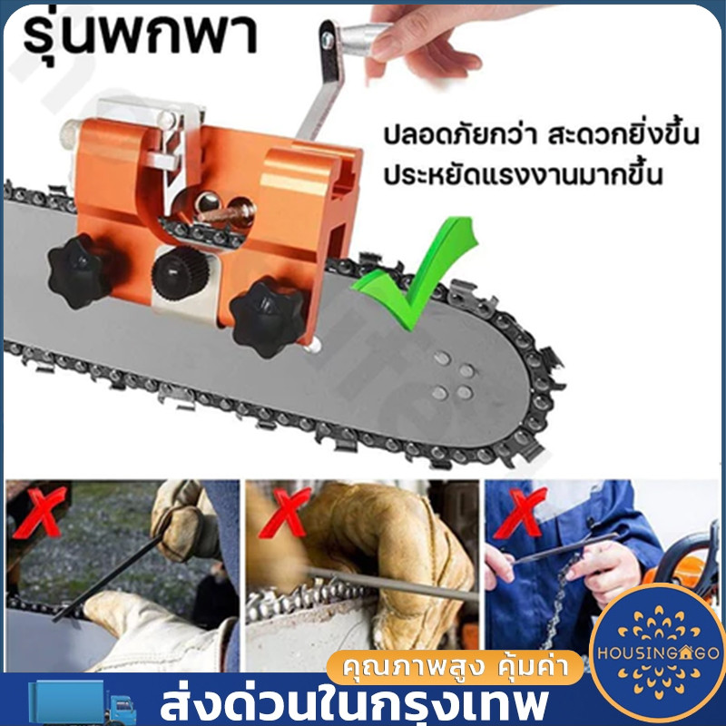 【จัดส่งฟรี】หัวเจียรสามหัว เครื่องลับโซ่เลื่อยยนต์ ตะไบแทงโซ่ ลับใบเลื่อย เครื่องลับคมเลื่อยโซ่ไฟฟ้า ชุดลับคมเลื่อยโซ่
