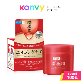 Hada Labo Perfect Gel ฮาดะ ลาโบะ เจลบำรุงผิวหน้า (Hydrating/Aging Care/Brightening/UV Perfect Gel)