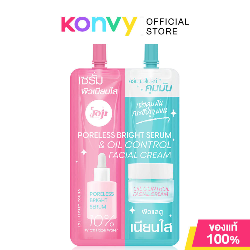 JOJI Secret Young Poreless Bright Serum & Oil Control Facial Cream 16g โจจิ ซีเคร็ท ยัง เซรั่มและครีมบำรุงผิวหน้า.