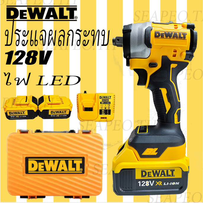 ประแจไฟฟ้า 128V ประแจไฟฟ้าแบบชาร์จไฟได้แบบไม่มีแปรงถ่าน แบตเตอรี่*2 เครื่องมือไฟฟ้า แรงบิดสูง กําลังแรง ประแจผลกระทบ