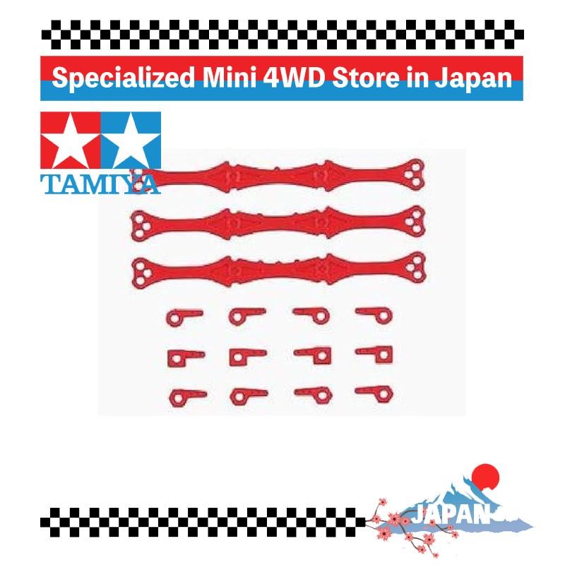 Tamiya Grade Up No.373 GP.373 ชุดแผ่นปรับมุมลูกกลิ้ง 15373
