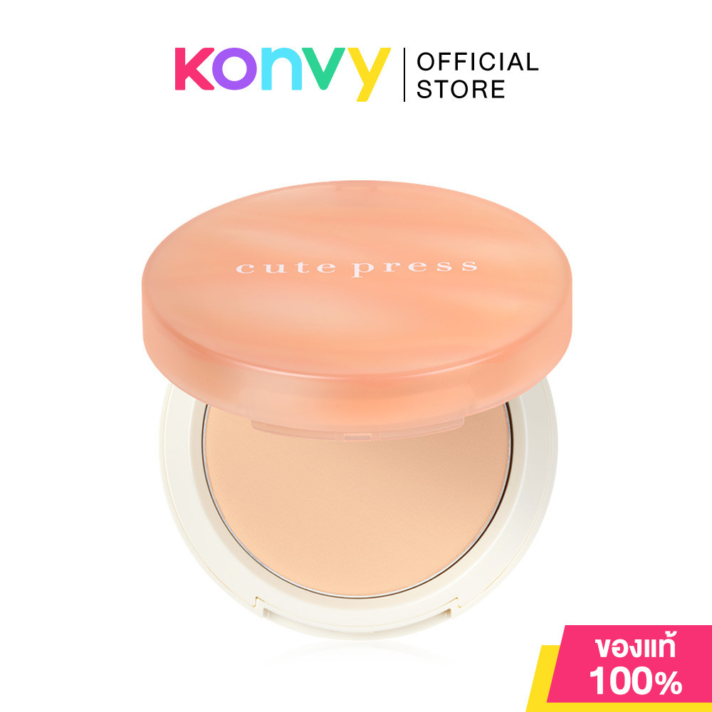 Cute Press My Match Foundation Powder SPF 35 PA+++ 13g คิวท์เพรส แป้งผสมรองพื้นและสารป้องกันแสงแดด. - รูปที่ 5
