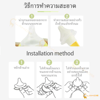 LAKOE จุกหลอก เนื้อสัมผัสนุ่มและให้ความรู้สึกเหมือนน้ํานมแม่ จุกนม จุกดูดนม มีขนาด S/M/L/X