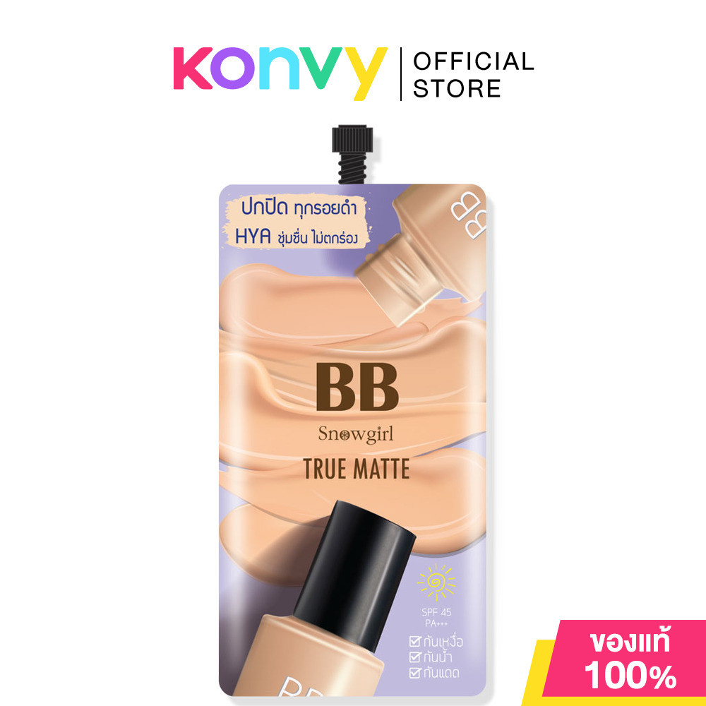 [กล่อง x 6ซอง] บีบีครีม รองพื้น เนื้อแป้งเกลี่ยง่าย คุมมัน กันน้ำ กันเหงื่อ Snowgirl BB True Matte