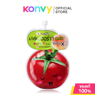 Smooto Tomato Gluta Aura Plus Sleeping Mask 10g.