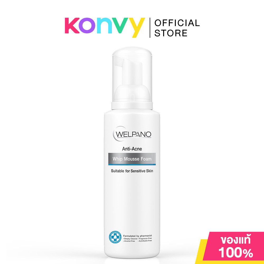 Welpano Anti-Acne Whip Mousse Foam 100ml เวลพาโน่ ผลิตภัณฑ์สำหรับล้างหน้าที่มีเนื้อมูสโฟมนุ่ม.