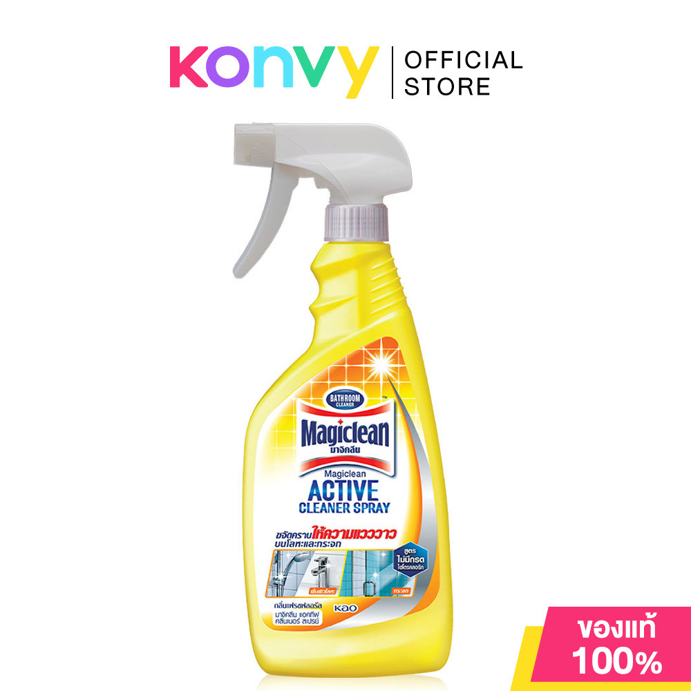 Magiclean Bathroom Spray 500ml ผลิตภัณฑ์ทำความสะอาดห้องน้ำแบบสเปรย์.