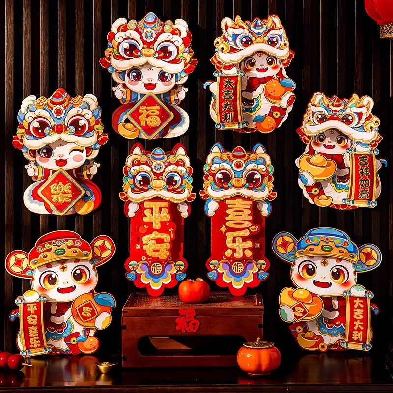 Creative Fu ตัวอักษรประตูและหน้าต่างสติกเกอร์น่ารัก 3D Lion Dance สติกเกอร์ตรุษจีนตกแต่งบ้าน