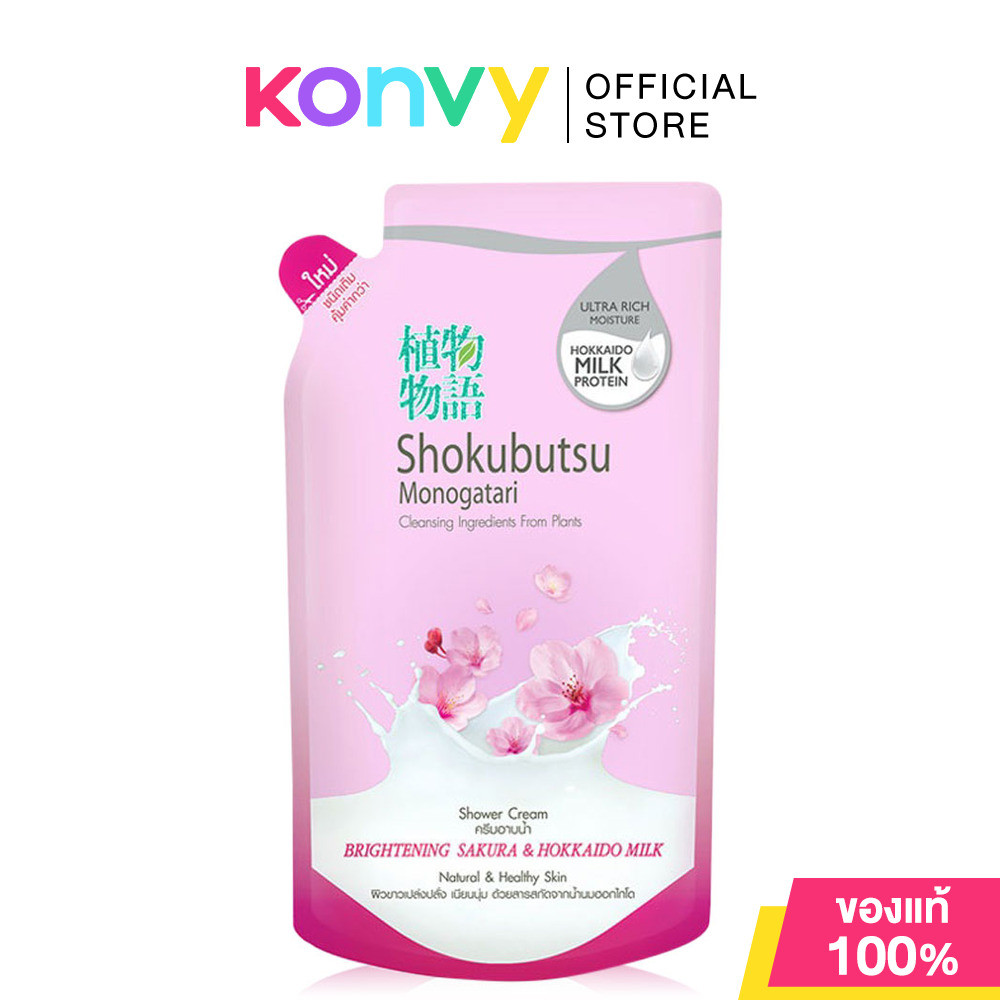 Shokubutsu Monogatari Brightening Sakura And Hokkaido Milk Bath Refill 500ml.