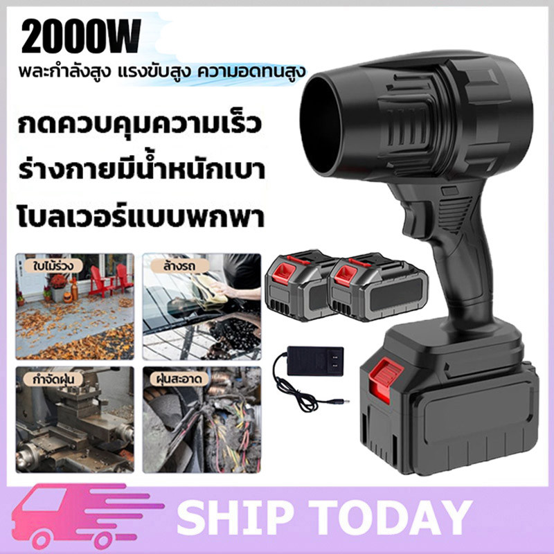พัดลมเจ็ท 2000W พัดลมเทอร์โบเจ็ท เครื่องเป่าลม แรงดันสูง เครื่องเป่าลมไฟฟ้า รุนแรงพัดลม แบบพกพาฝุ่น พัดลม jet Blower