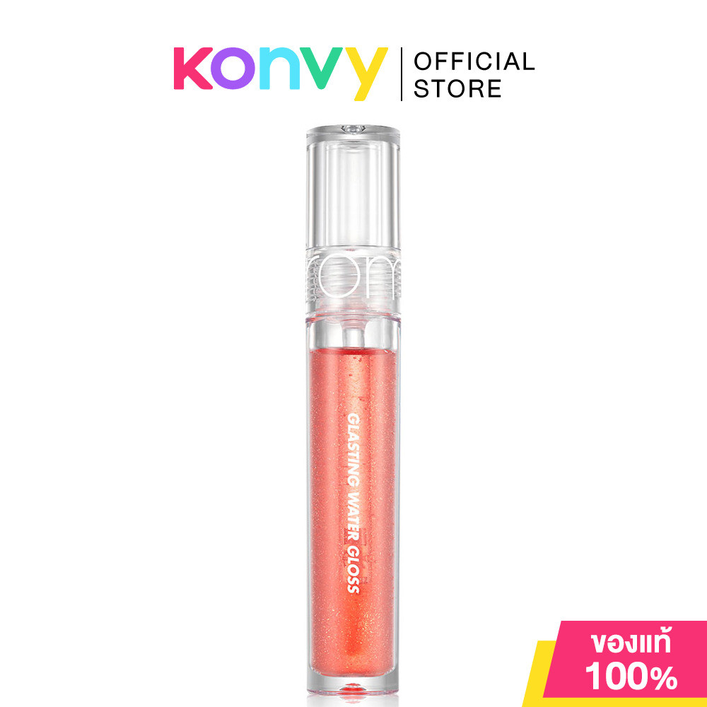 ROM&ND Glasting Water Gloss 4g #01 Sanho Crush โรแมนด์ ลิปกลอสเนื้อฉ่ำที่ให้ความแวววาว.