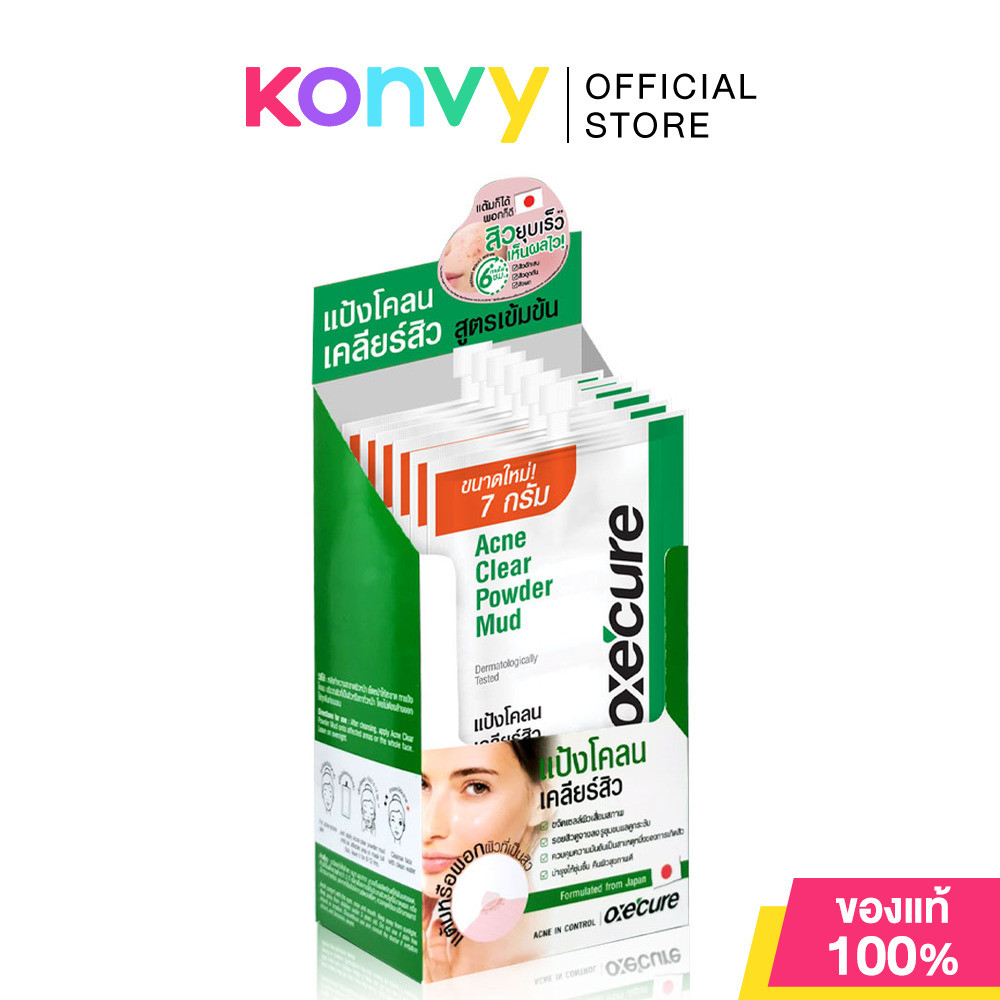 Oxe Cure Acne Clear Powder Mud [7g x 6 Sachets].