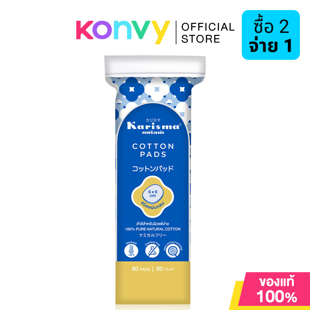 Karisma Cotton Round Pads 80 Pads.