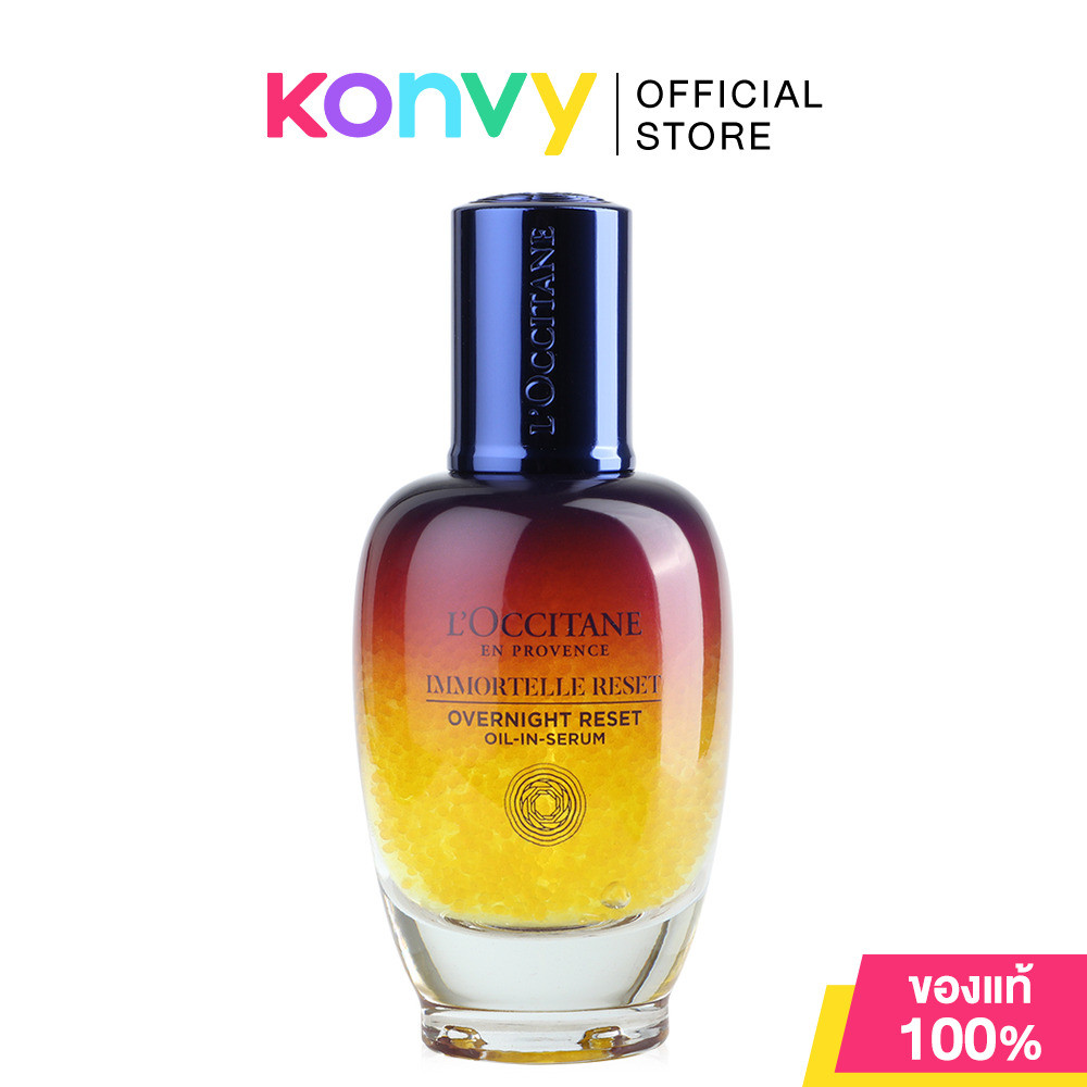 LOccitane Immortelle Overnight Reset Oil-in-serum ล็อกซิทาน เซรั่มเนื้อออยล์.