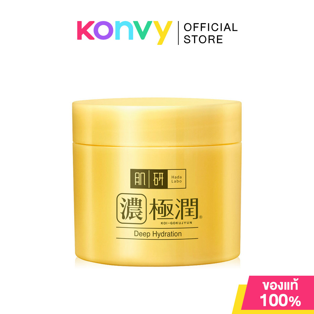 Hada Labo Hydrating Perfect Gel เจลบำรุงผิวหน้าสูตรใหม่จากฮาดะ ลาโบะ.