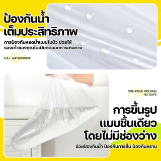 ถุงคลุมเท้า ถุงหุ้มรองเท้า ถุงสวมรองเท้ากันน้ำ รองเท้ากันฝน ที่ครอบรองเท้ากันฝน ปลอดภัยและไม่มีกลิ่น ขนาดต่างๆ