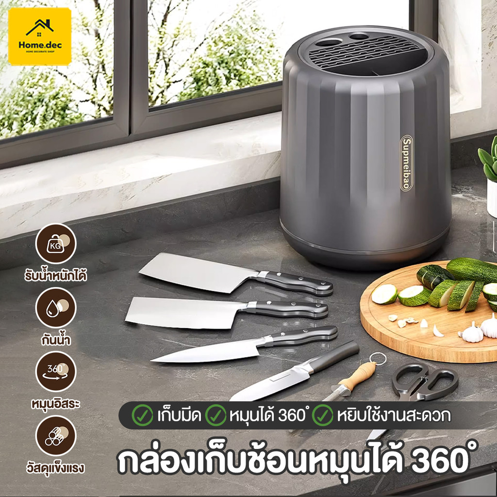 ที่ใส่มีดครัว ความจุขนาดใหญ่วัสดุหนา ที่เก็บมีด ที่เก็บช้อนส้อม ถอดทำความสะอาดง่ายถอดออกได้