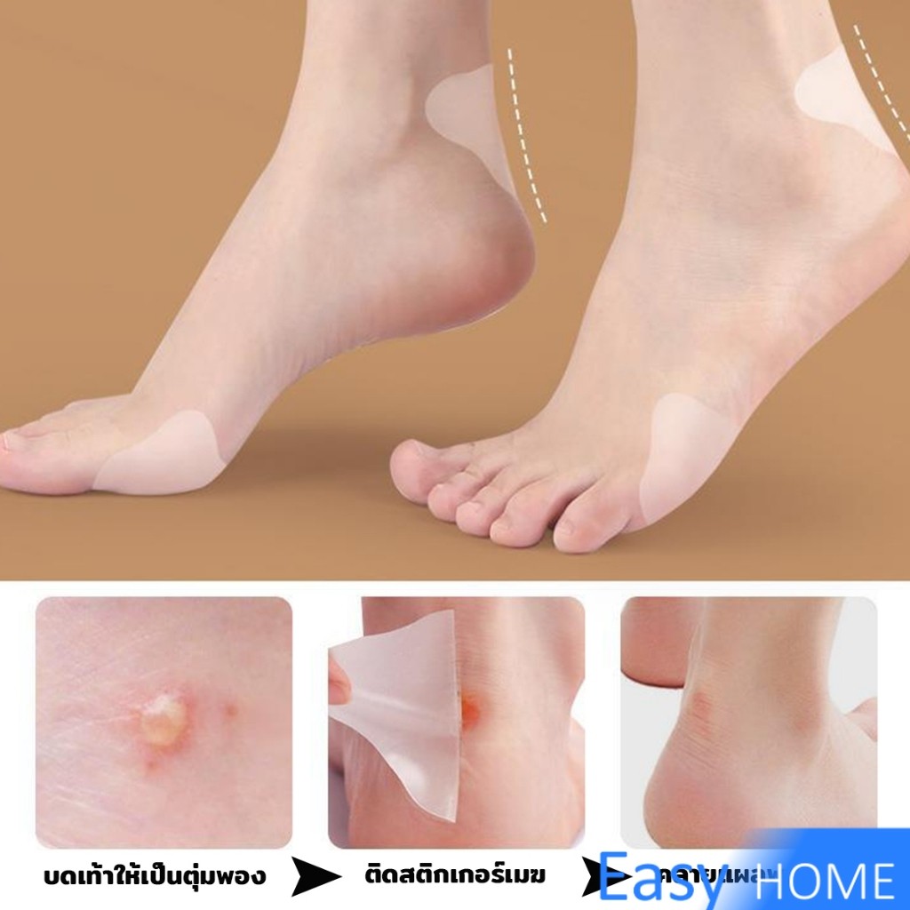 Easy สติกเกอร์เจล 2Pcs/set แผ่นแปะกันน้ำ สําหรับติดเท้า กันกัด นุ่มสบาย ดูแลเท้า heel stickers ราคา ถูกที่สุด ดีลบีเคเค แกลเลอรีภาพที่ 4