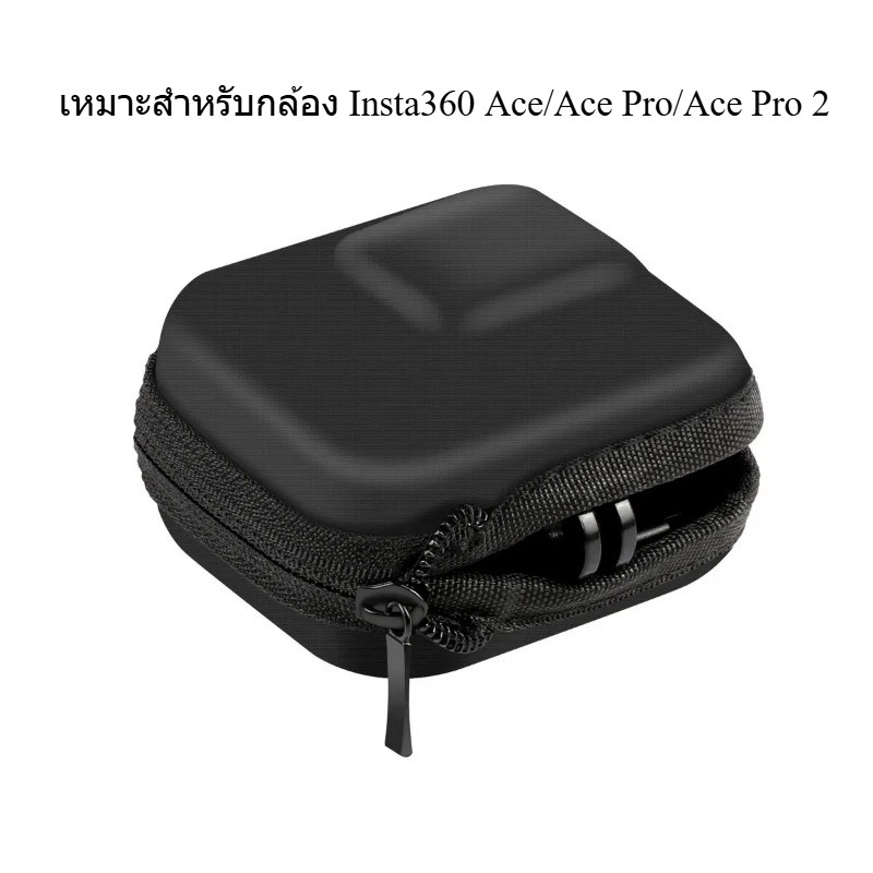 เหมาะสำหรับ Insta360 Ace Pro 2/Ace Pro กระเป๋ากล้องเดี่ยว, กระเป๋าเก็บของขนาดเล็ก, กระเป๋าเก็บตัว