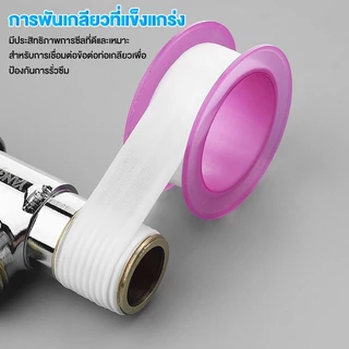 เทปพันเกลียว กันซึม เหนียว แข๊งแรง ทนทาน 1 ม้วล ขนาด 3mx13mm ราคาถูก