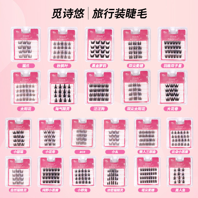 ขนตาปลอมแบบคลัสเตอร์เดี่ยว4แถวแบ่งออกเป็นส่วนๆขนตาหนาธรรมชาติคุณภาพสูงนำกลับมาใช้ใหม่ได้