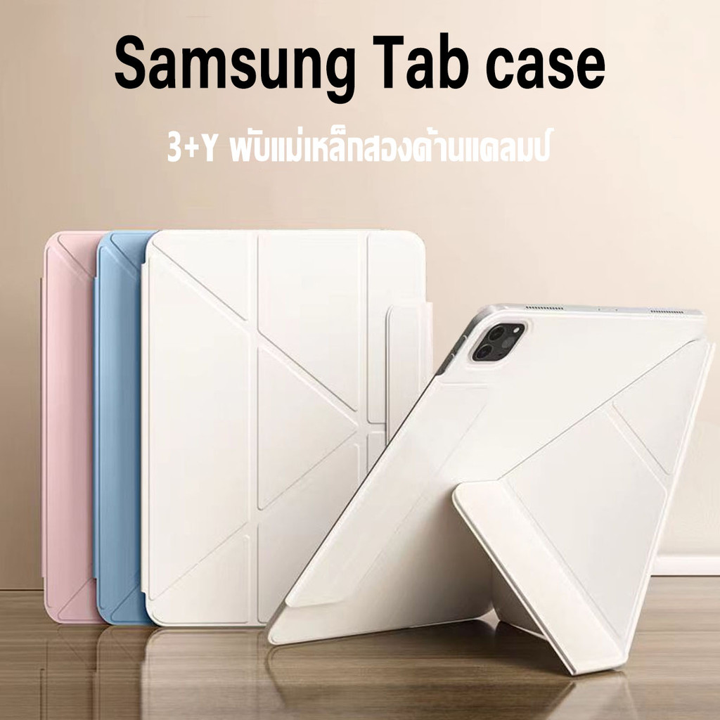 เคสป้องกันแม่เหล็ก สําหรับ Samsung Galaxy Tab S9 S10 FE Plus S9 Plus S10 Plus S8 Plus S7Plus S7 FE S