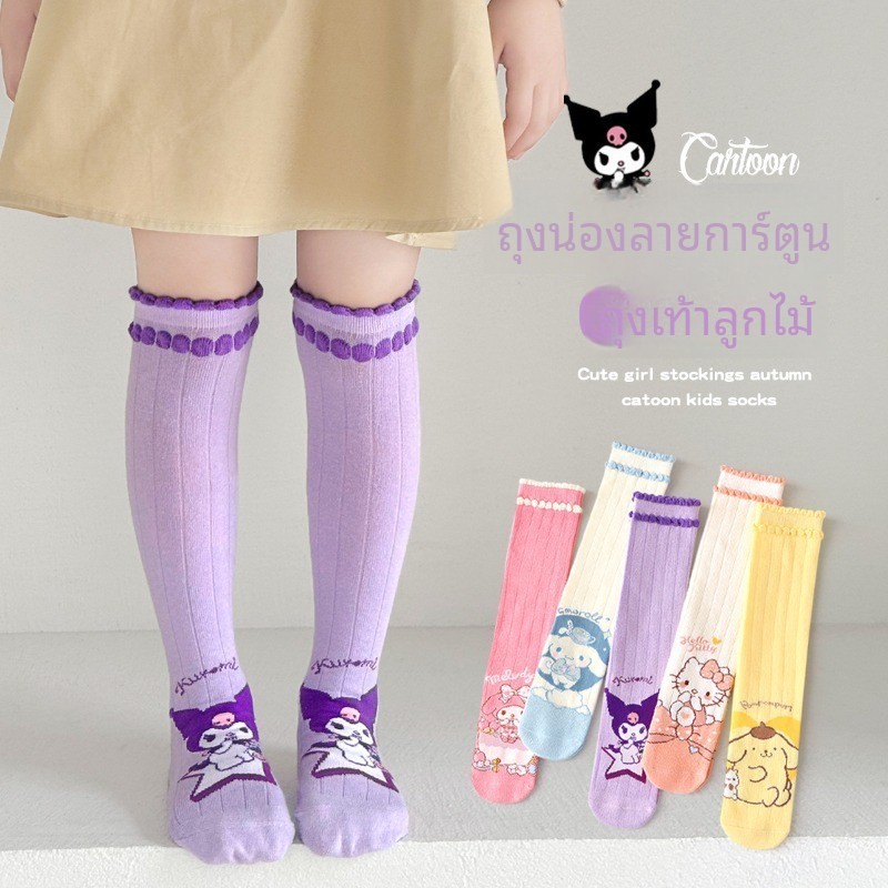ถุงน่องเด็กผู้หญิงสไตล์ใหม่ Over-the-Knee ฤดูใบไม้ร่วงฤดูหนาวเด็กการ์ตูนผ้าฝ้ายน่ารักฤดูใบไม้ผลิฤดูใบไม้ร่วงลูกวัว