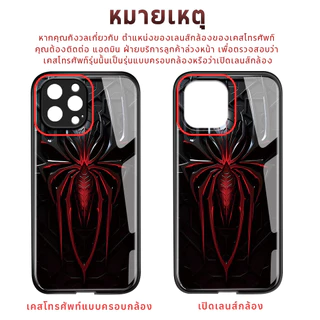 เคส สำหรับ iPhone 17 16 15 14 13 12 11 X XS XR 7 8 6 SE Mini Plus Pro Max 2020 2022 เคสไอโฟน เคสแข็ง Hard Glass Case BLK