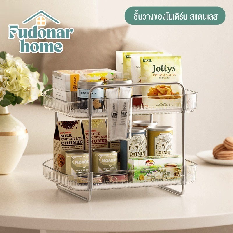 Fudonar ชั้นวางของสแตนเลส ตะแกรงชั้นวางขวด ชั้นวางคล่อมไมโครเวฟ ตะแกรงวางฟองน้ำพร้อมถาดรอง
