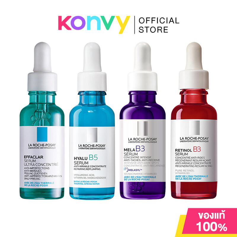 La Roche Posay Serum ลา โรช-โพเซย์ เซรั่มบำรุงผิว 30ml (Hyalu B5/Retinol B3/Effaclar/Mela B3/Cicaplast B5)