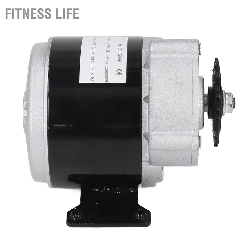 Fitness Life 24V 500W DC มอเตอร์ 13T 2800 RPM เกียร์มอเตอร์แปรงลดความเร็วมอเตอร์สำหรับไฟฟ้าจักรยาน