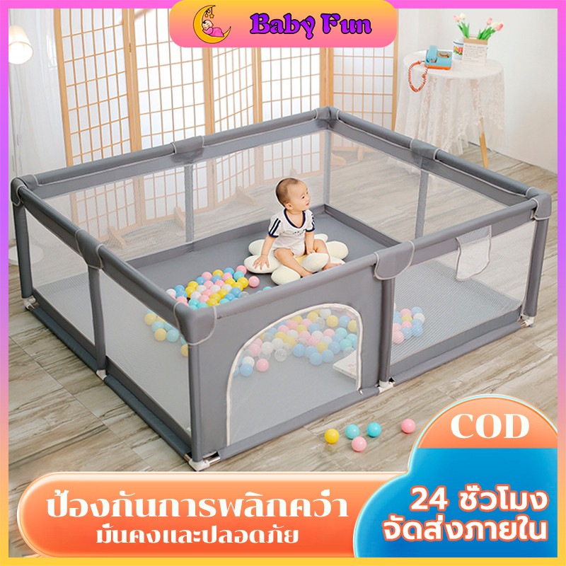 สินค้า