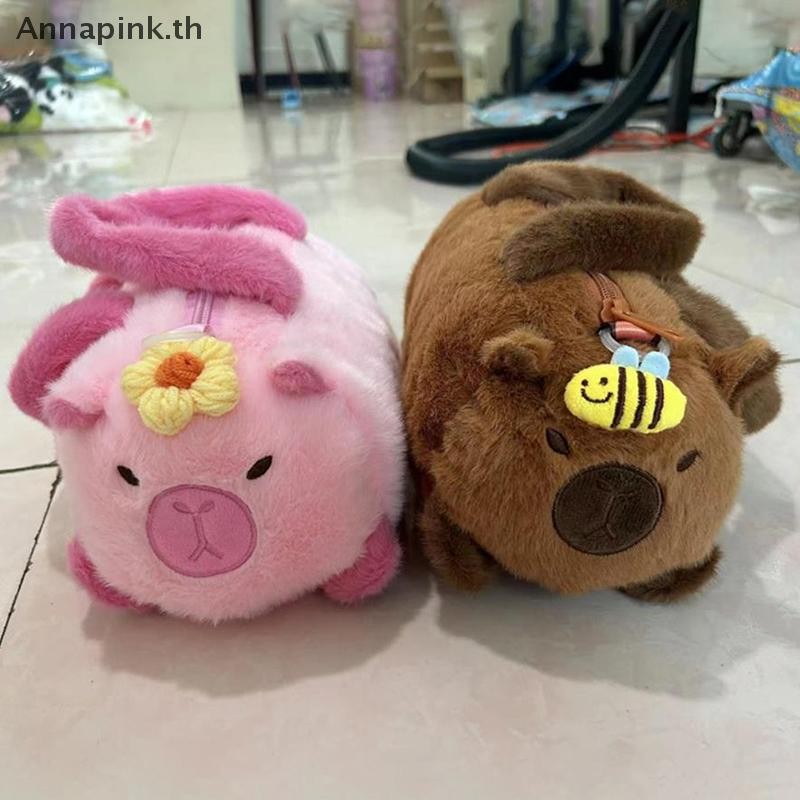 Annapink.th ตุ๊กตาน่ารัก Capibala Capybara ความจุขนาดใหญ่การ์ตูนไหล่ Messenger กระเป๋าแบบพกพา Commug กระเป๋าถือ EN