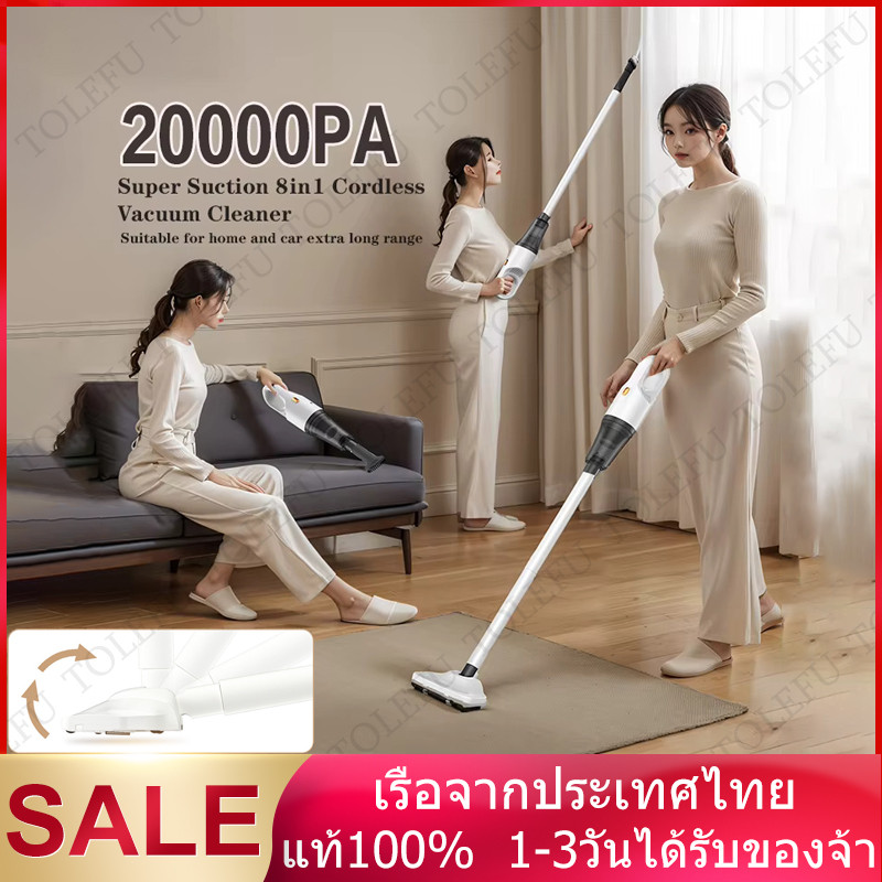 เครื่องดูดฝุ่นไร้สายแบบพกพา 20000PA เครื่องดูดฝุ่นดูดทรงพลัง ชาร์จด่วนสำหรับรถบ้าน เครื่องดูดฝุ่นขน PET