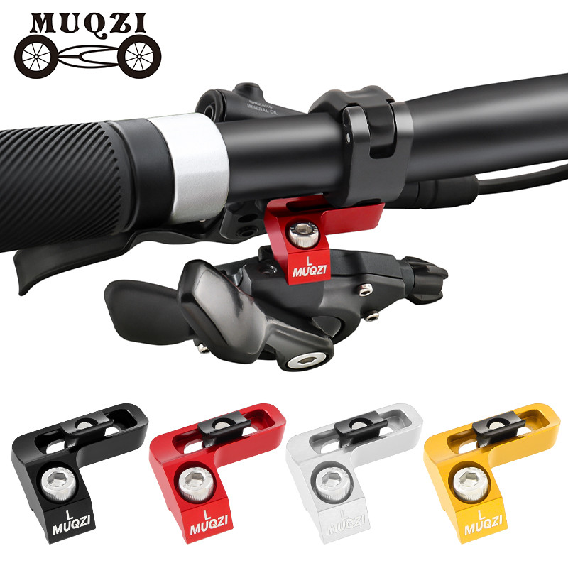 Muqzi Bike Shifter Brake Integrated Mount Adapter ใช้งานร่วมกับ SRAM MatchMaker to I-SPEC EV XT XTR SLX DEORE M6100/78100
