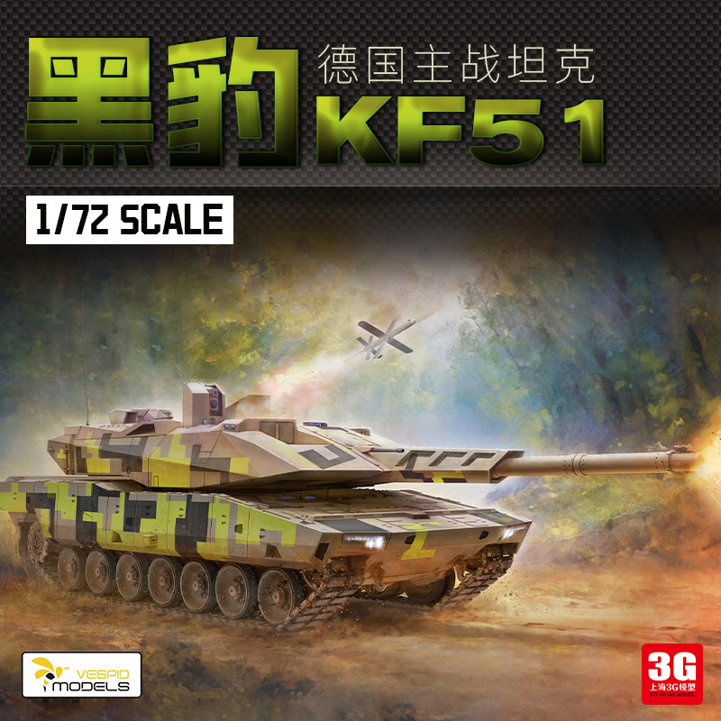 ของเล่นเด็กประกอบรุ่น Wasp VS720029 1/72 รถถังรบเยอรมัน KF51 Panther Deluxe Edition