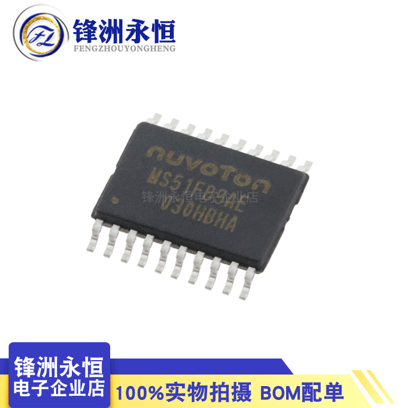 10 ชิ้น/ล็อต MS51FB9AE ของแท้ TSSOP-20 หลอดฟุตเปลี่ยน N76E003AT20 51 Series Microcontroller