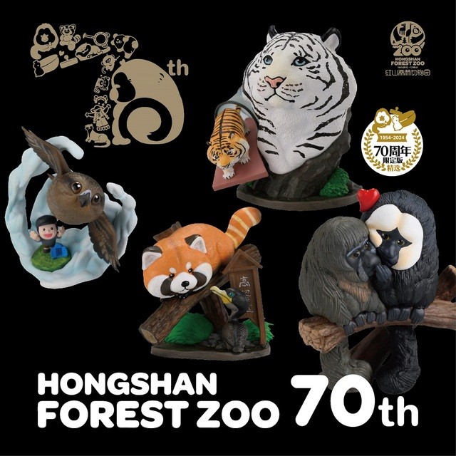 Animal Planet เนบิวลาสัตว์ x Red Mountain Forest Zoo Co-Branded Red Mountain Zoo 70th Anniversary Li